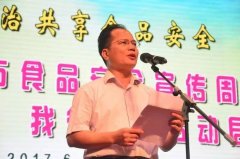 现场接管师生征询80
